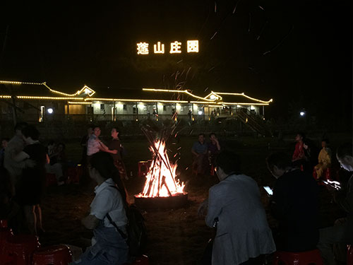 篝火晚会