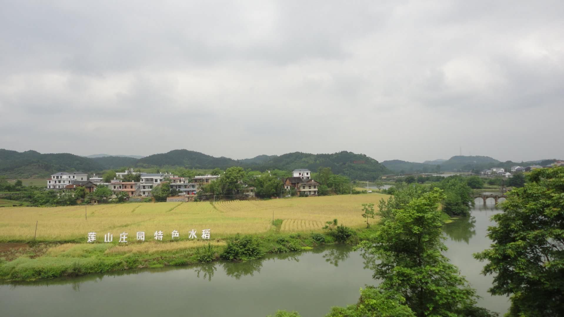 郴州莲山庄园,郴州生态山庄,郴州原生态休闲农业庄园,郴州乡村旅游